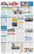paper-img