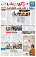 paper-img