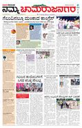 paper-img