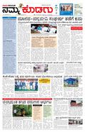paper-img