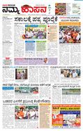 paper-img