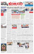 paper-img