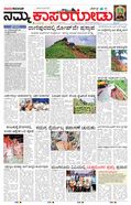 paper-img