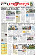 paper-img