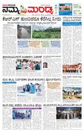 paper-img