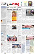 paper-img