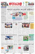 paper-img