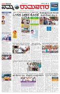 paper-img