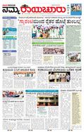 paper-img
