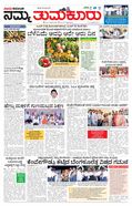 paper-img