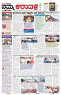 paper-img