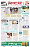 paper-img