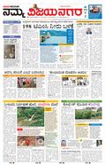 paper-img