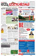 paper-img