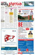 paper-img