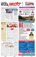 paper-img