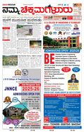paper-img