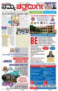 paper-img