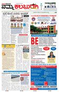 paper-img