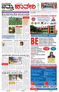 paper-img