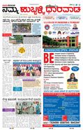 paper-img