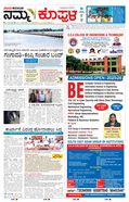 paper-img