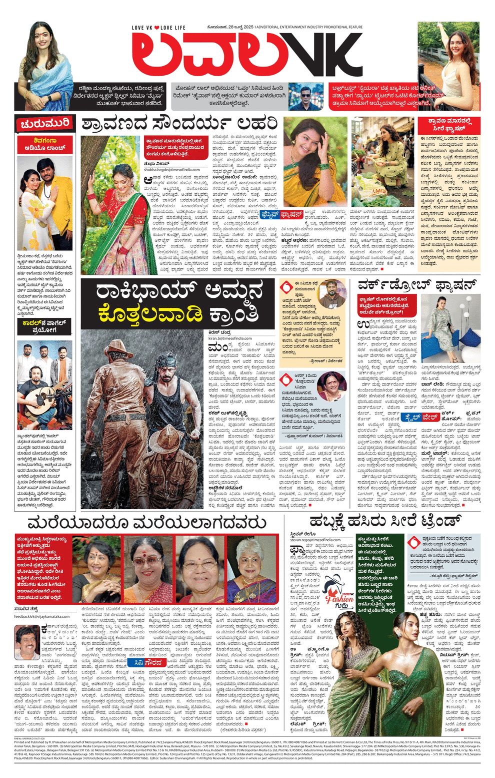 paper-img