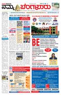 paper-img