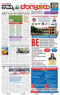 paper-img
