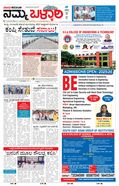 paper-img