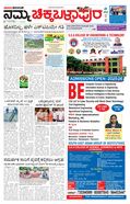 paper-img