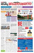 paper-img