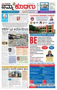 paper-img