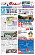 paper-img