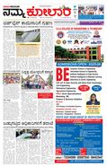 paper-img