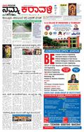 paper-img