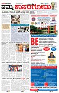 paper-img