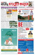 paper-img
