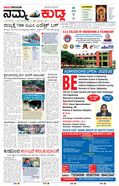 paper-img