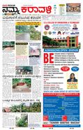 paper-img