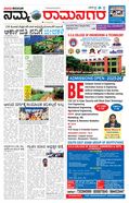 paper-img