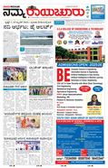 paper-img