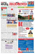 paper-img
