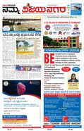 paper-img
