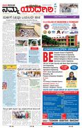 paper-img