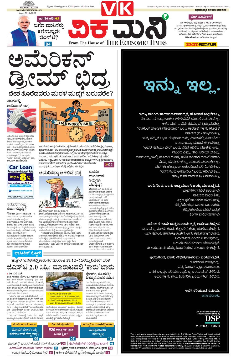 paper-img