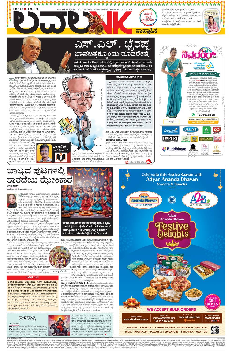 paper-img