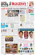 paper-img