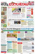paper-img