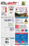 paper-img